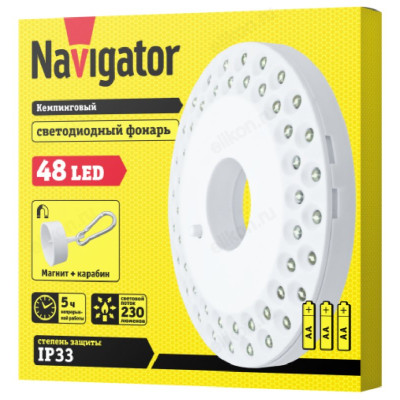 Фонарь Navigator 94948 NPT-CA06-3AA 48Led кемпинг-2