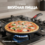 Сковорода для пиццы НЕВА МЕТАЛЛ Granite 6432 ПР 32см