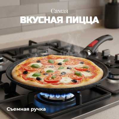 Сковорода для пиццы НЕВА МЕТАЛЛ Granite 6432 ПР 32см