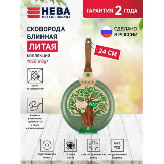 Сковорода блинная индукционная ПОСУДА 24см 'ECO WAY' НЕВА МЕТАЛЛ EW 6224i-4