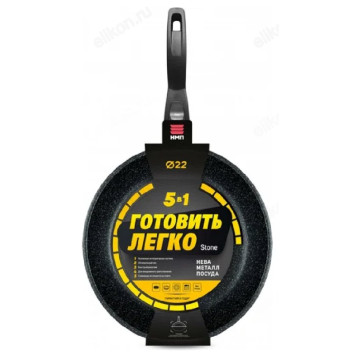 Сковорода НЕВА МЕТАЛЛ GL2022 22см Готовить легко