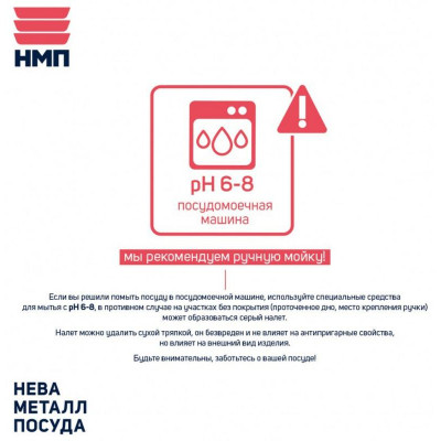 Сковорода НЕВА МЕТАЛЛ GL2026 26см Готовить легко-5