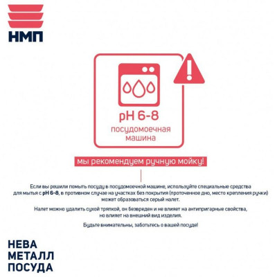 Сковорода НЕВА МЕТАЛЛ L08120i 20см индукция-5