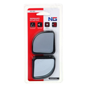 Зеркало 50*50 NEW GALAXY 707-022