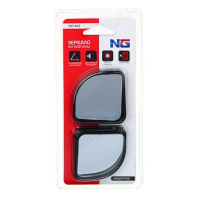 Зеркало 50*50 NEW GALAXY 707-022