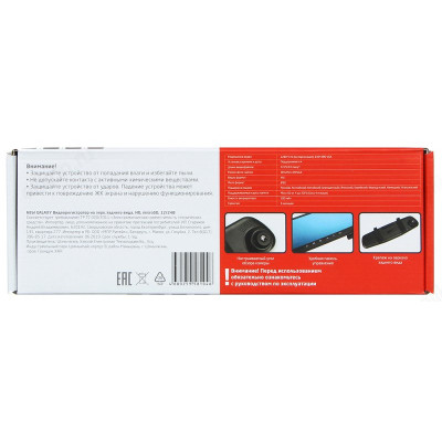 Видеорегистратор зеркало NEW GALAXY 717-005-4