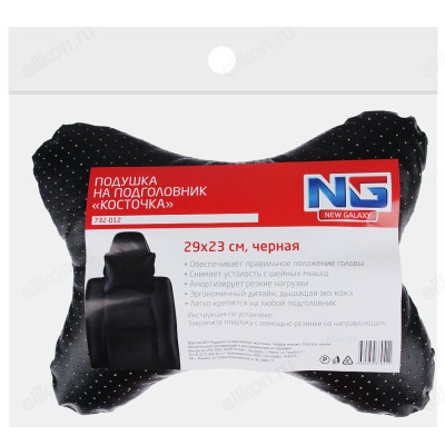 Подушка на подголовник NEW GALAXY 732-012-3