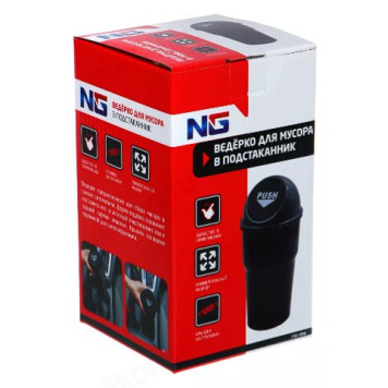 Ведерко для мусора в подстаканник NEW GALAXY 732-096-3