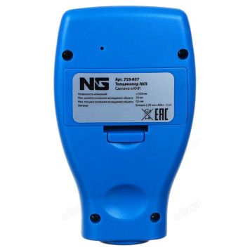 Толщиномер ЛКП NEW GALAXY 759-037-3