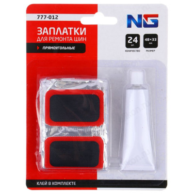 Заплатки для ремонта шин NEW GALAXY 48x33мм 777-012 24пр