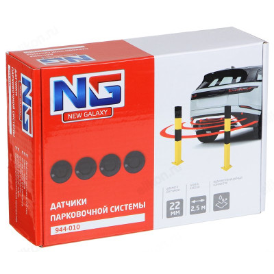 Набор датчиков парктроника NEW GALAXY STANDART 4 датчика 944-010-2