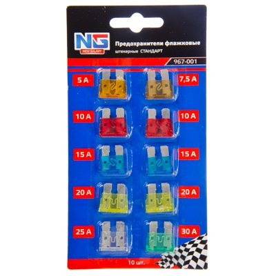 Предохранители флажковые NEW GALAXY STANDART 5-30A (10шт) 967-001