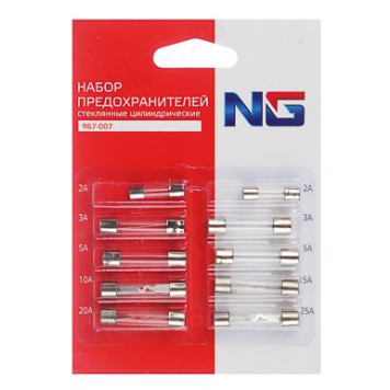 Предохранители NEW GALAXY 2-25A 967-007 стеклянные, цилиндрические