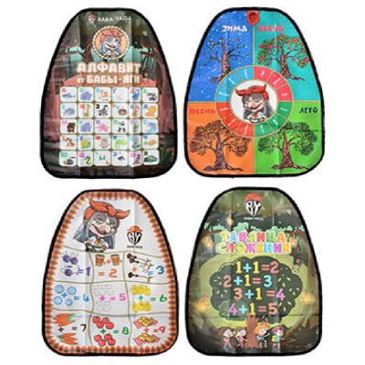 Защита спинки-незапинушка, ПВХ, 46x61см, 