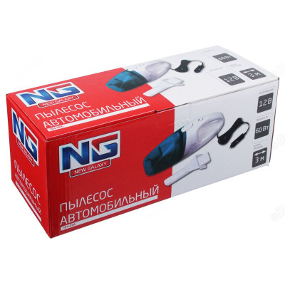 Пылесос NG автомобильный 784-006-5