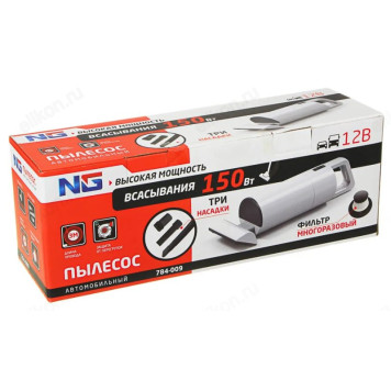 Пылесос NG автомобильный, 150Вт, 2 насадки, сухая и влажная уборка, провод 3м, 12В-3