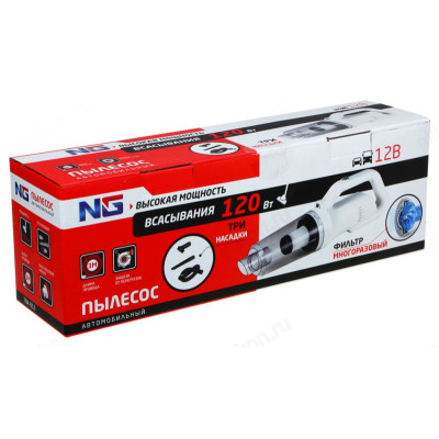 Пылесос NG 784-013-7
