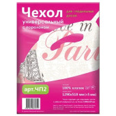 Чехол для гладильной доски с поролоном ЧП2