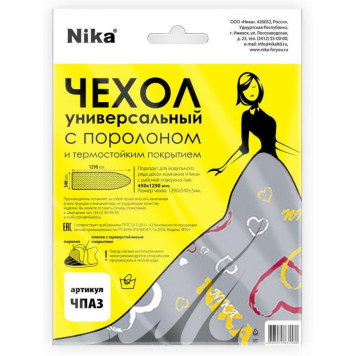 Чехол д/гладильной доски тефлон с поролоном 1300х480+-5мм НИКА ЧПА3