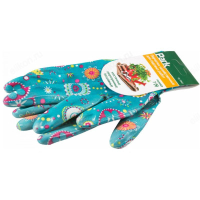 Перчатки хозяйственные PARK EL-F002 001362