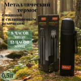 Термос металл MALLONY NERO 0,5л 005242 бутылка/спорт
