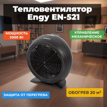 Тепловентилятор Engy EN-521, черный