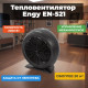 Тепловентилятор Engy EN-521, черный