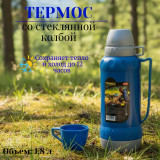 Термос стекло MALLONY ACQUA 1,8л 2чашки 008240