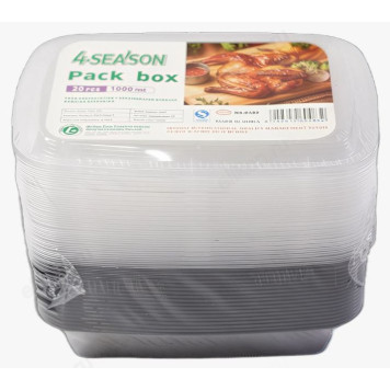 Набор контейнеров 1000мл 0483 с крышкой 20шт-1