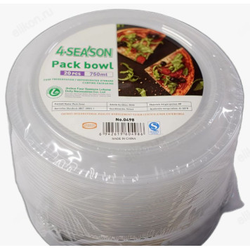 Набор контейнеров 750мл 0498 с крышкой 20шт-1