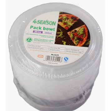 Набор контейнеров 450мл 0499 с крышкой 20шт