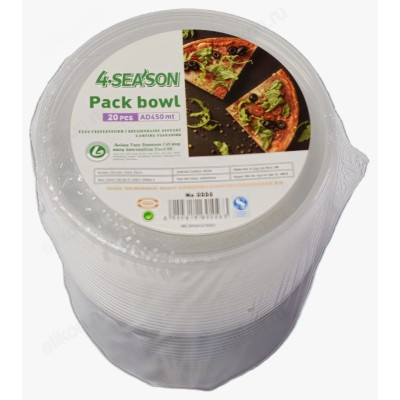 Набор контейнеров 450мл 0556 с крышкой 20шт