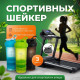 Бутылка для воды шейкер BY SPORT 500 мл 088-155