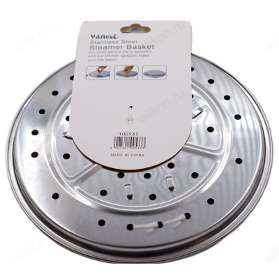 Пароварка-вставка металл d23, 5см 100533-1