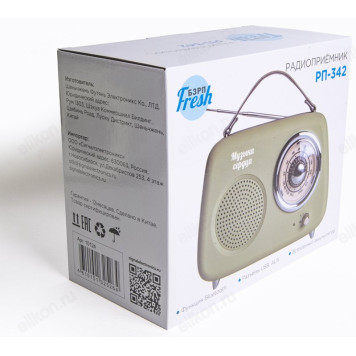 Радиоприемник "БЗРП Fresh РП-342" 10124 оливковый-5