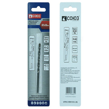 Сверло по бетону Союз 1055-08-05x85