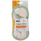 Губка-скраб двухсторонняя " Рыжий кот" 107843 2шт*19х9.5см микрофибра+абразив