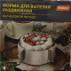 Форма для выпечки раздвижная MALLONY TORTA 16-22 108344 сталь