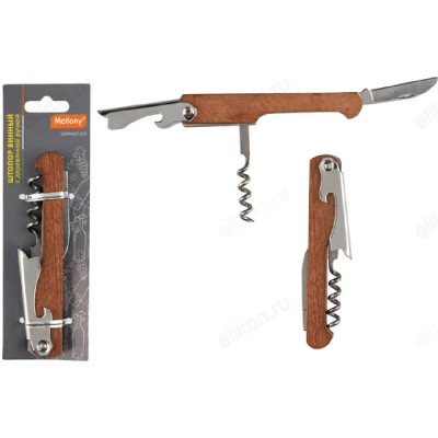 Штопор Mallony Sommelier 109024