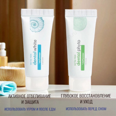 Паста зубная 2*10г TaiYan 111-06 Dental white+Dental Phyto