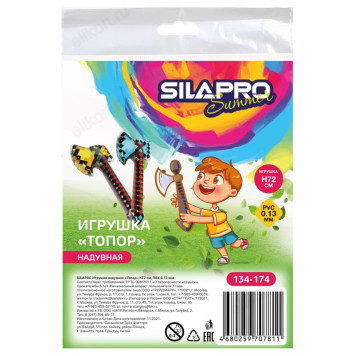 Игрушка надувная "топор" SILAPRO 134-174-2