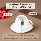 Набор чайный Avenue Golden Forest 8пр 280мл фарфор 1400037