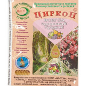 Средство Циркон 1 мл регулятор роста растений