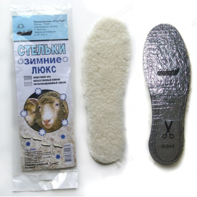 Стельки для обуви овечьи PIK025
