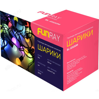 Гирлянда светодиодная Шарики матовые BL-10100M 100 LED 10м, мульти (7цв.),черный шнур 18188-1