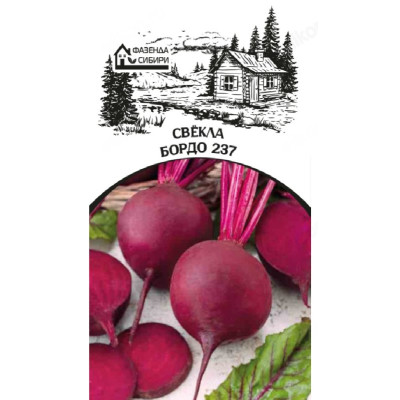 Семена свекла Бордо 237 2г Фазенда Сибири