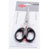 Ножницы бытовые S002 160мм