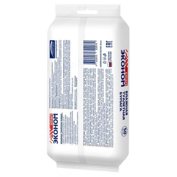 Бумага туалетная влажная SMART эконом 100шт-1