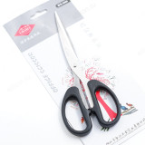 Ножницы бытовые S004 120мм