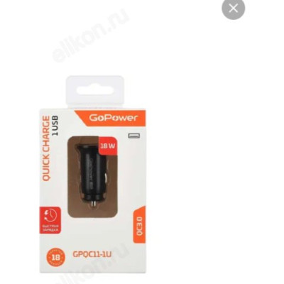 Зарядка авто GoPower GPQC11-1U 1USB чёрный-2